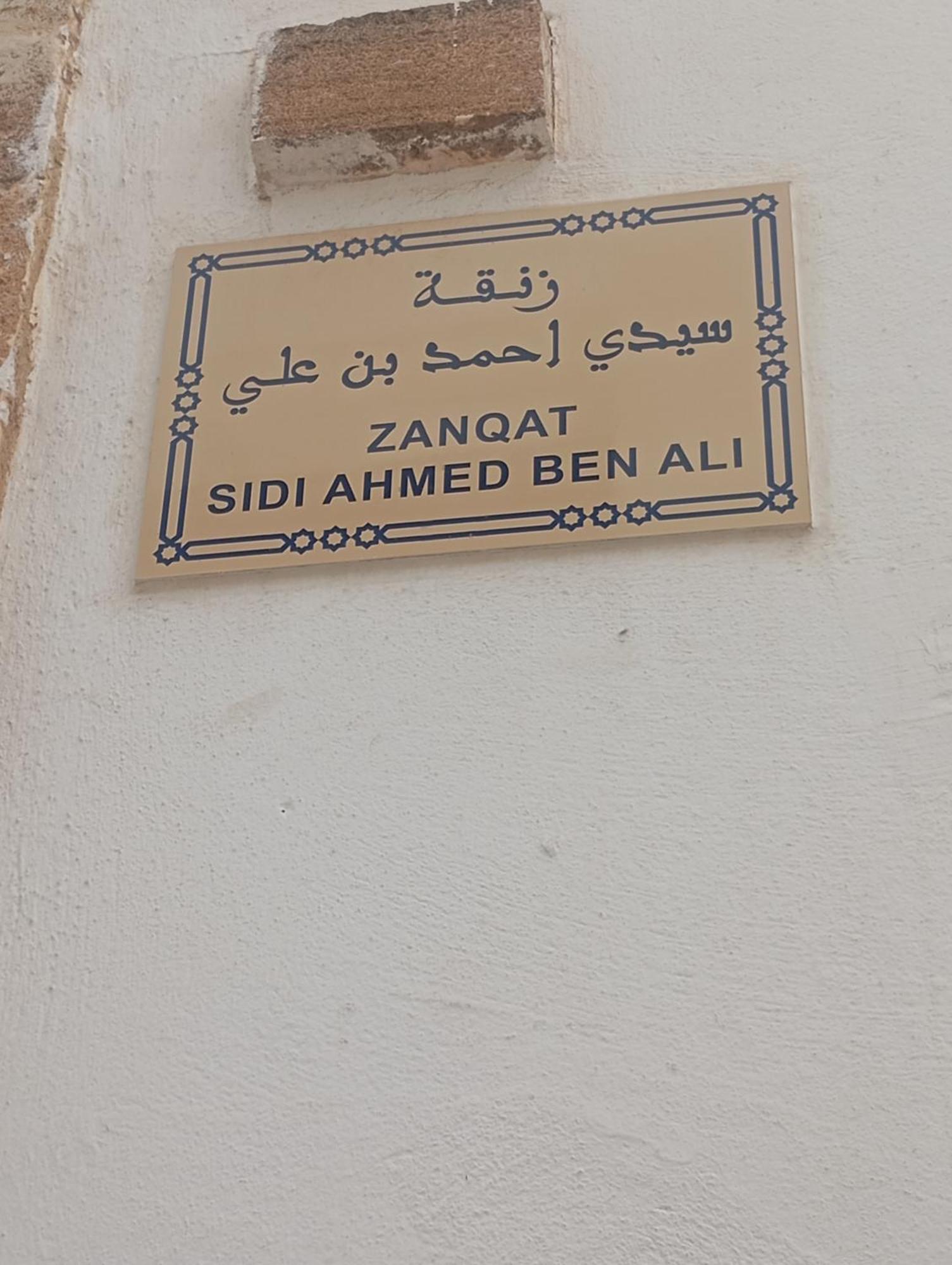 Ferienwohnung Chez Faiza Rabat Exterior foto
